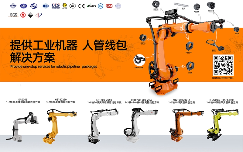 未來工業(yè)線纜保護(hù)迎來新氣象